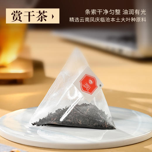 【新品上市】云南正宗陈香普洱凤牌100包袋泡茶熟普洱300g 商品图1
