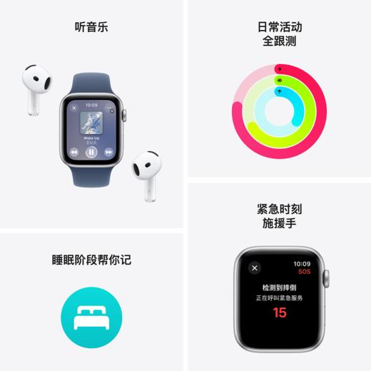Apple/苹果 Apple Watch SE特价 商品图1