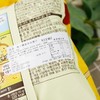 卡乐比 海太蜂蜜黄油味薯片 （韩版） 60g/袋 商品缩略图4