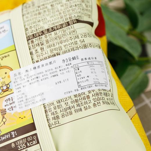 卡乐比 海太蜂蜜黄油味薯片 （韩版） 60g/袋 商品图4