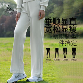 梵美人 F9016M 瑜伽阔腿裤 莫代尔空气层