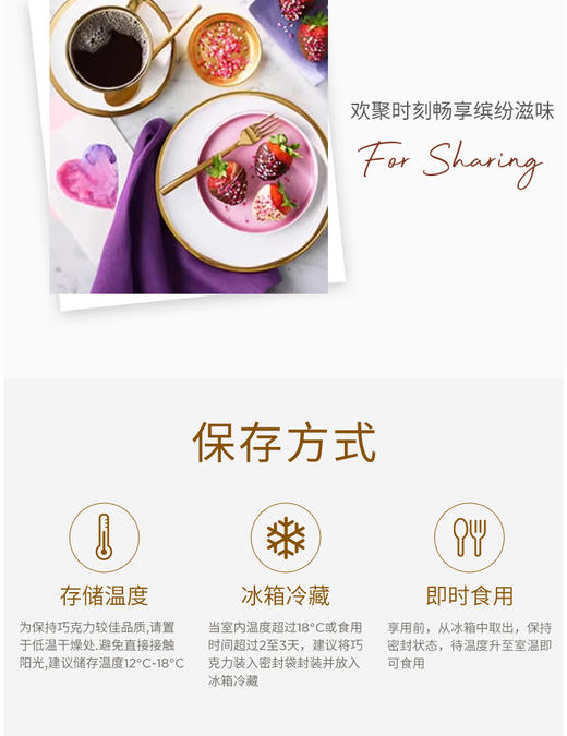 歌帝梵 经典片装巧克力礼盒24片装 318型 配礼袋 商品图4