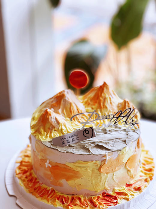 那远山 商品图1