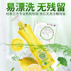【5瓶装】白倍极 柠檬玻尿酸餐具净500g/瓶 果蔬可用洗洁精  轻松去重油 商品缩略图4