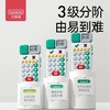 贝恩施听觉专注力训练机幼儿小学生必备听力训练神器 MXT 商品缩略图4