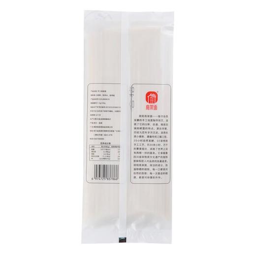 高架面手工面100g 商品图1