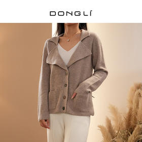 DONGLI&张继成 联名款 山羊绒 东黎羊绒 女士西服领开衫气质百搭 220433