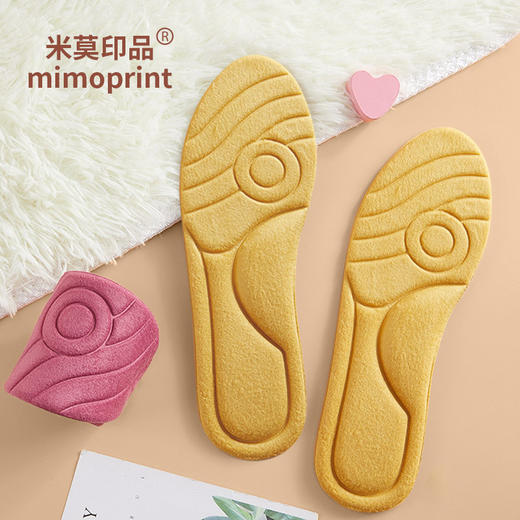 【除臭不冻脚】米莫印品高弹运动鞋垫/恒温鞋垫  艾草除臭睬屎感舒适减震 透气网眼清爽不闷脚 吸汗透气男女同款鞋垫 商品图13