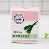 上海银耳芦荟滋润霜100g 商品缩略图6