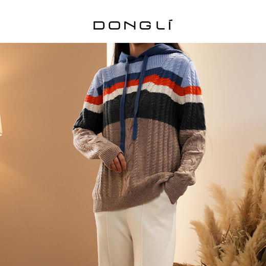 DONGLI&张继成联名款 山羊绒 女士秋冬针织连帽卫衣宽松撞色绞花220421 商品图3