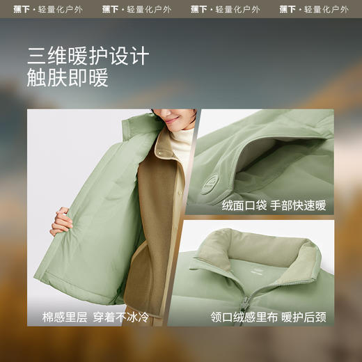 【蕉下双11】女士拒水羽绒马甲HD17924 商品图3