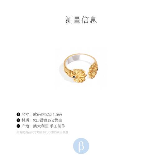 订购8周到｜Temple of the sun-Isabel Ring Black-生命诞生 戒指［澳大利亚设计师］ 商品图5