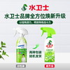 水卫士家居多功能清洁剂去污神器家具冰箱油污台面桌子电器清洗剂 商品缩略图6