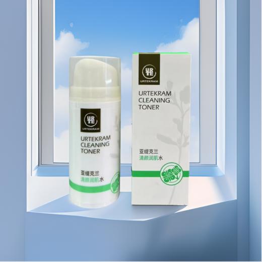 Urtekram亚缇克兰清颜润肌水  【控油爽肤水】 商品图2