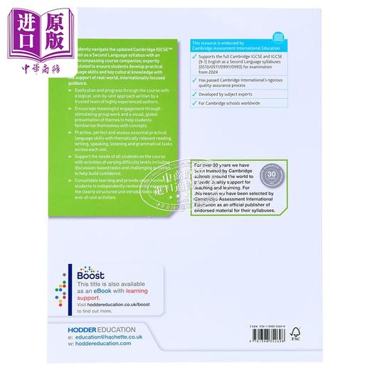 【中商原版】Cambridge IGCSE English as a Second Language 剑桥IGCSE英语作为第二语言教材 英文原版进口图书 商品图1