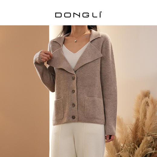 DONGLI&张继成 联名款 山羊绒 东黎羊绒 女士西服领开衫气质百搭 220433 商品图4