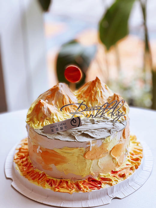 那远山 商品图0