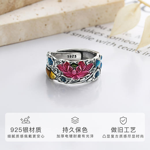 Winy925纯银莲花锦鲤戒指新中式复古指环送女友送闺蜜礼物 商品图1