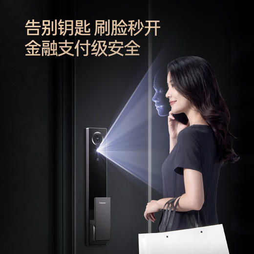 卡萨帝（Casarte）掌静脉人脸识别双电带可视猫眼电子锁智能门锁CFA-X50-CA 商品图2