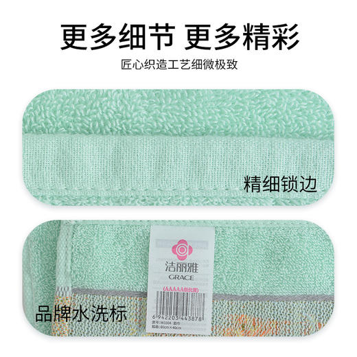 补贴价【毛巾2条礼盒装】新疆棉 花朵毛巾全棉加大加厚柔软 商品图4