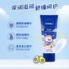 妮维雅（NIVEA）护手凝露海洋精华双支套装 50ml*2（滋润保湿 清爽护手霜）100008893096 商品缩略图1
