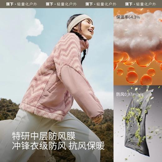 蕉下24新款女士防风羊羔绒外套秋冬保暖加厚加绒PO89024外套GF 商品图1