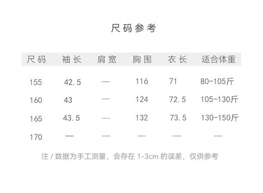 【抖音专属】向暖•上衣（24808108凝脂） 商品图4