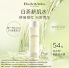 伊丽莎白雅顿白茶新肌精粹水200ml 商品缩略图1