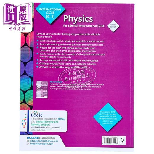【中商原版】Edexcel International GCSE Physics Student Book 英文原版 爱德思国际GCSE学生物理书的第二版 Nick England 商品图1