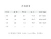 【抖音专属】方仪•高腰萝卜裤（24809063-方仪） 商品缩略图4