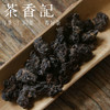 茶香记 文山顶小茶头022小份 普洱熟茶 发酵专业 荒野古茶 可煮可闷  甜净醇厚 糯香果香 商品缩略图2