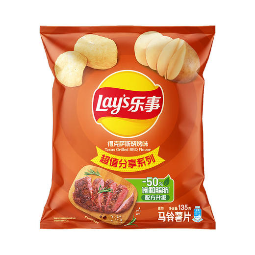 乐事乐事得克萨斯烧烤味135克 商品图0