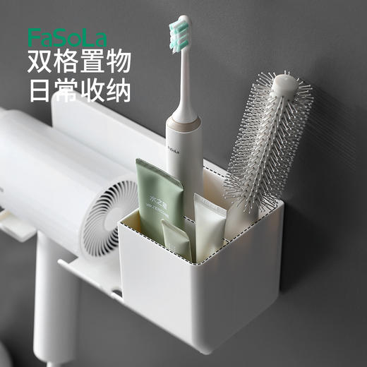 FaSoLa吹风机置物架免打孔卫生间收纳绕线电吹风挂架吹风筒支架浴室架子 商品图4