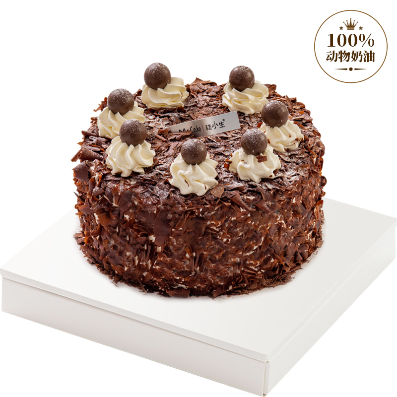 仅此一天秒杀【经典黑森林】（2024）