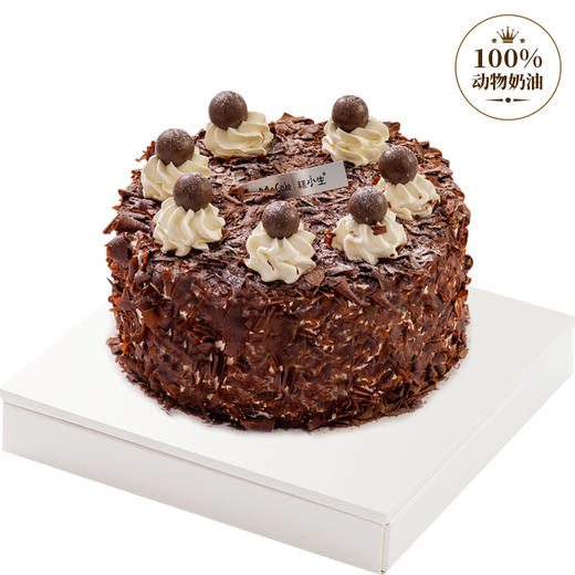 仅此一天秒杀【经典黑森林】（2024） 商品图0