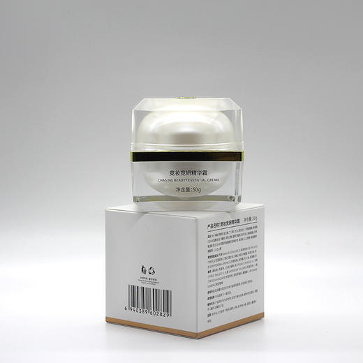 竞妆幼龄精华霜新品竞妍精华霜50g增加皮肤弹性减淡皱纹保湿滋润亮肤美容院正品 商品图2
