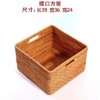 【6种规格可选】娜家藤编手提收纳箱不带盖-带提手 商品缩略图1