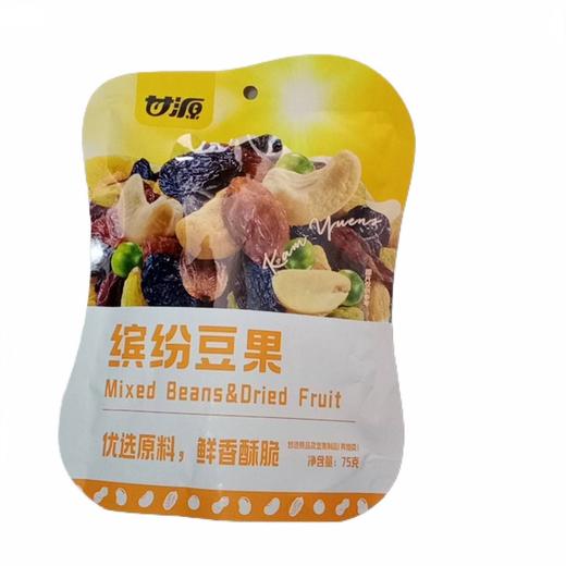 甘源 缤纷豆果 75g/包 商品图1
