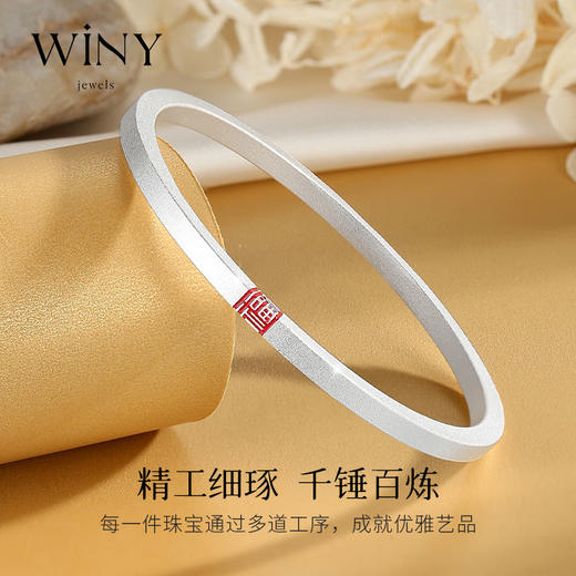 Winy9999足银抱福手镯送女友闺蜜节日生日礼物 商品图1