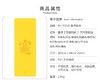 壁虎新款【招财进宝】天然橡胶瑜伽垫【七十二小时发货】 商品缩略图4