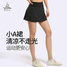 梵美人 F6031 瑜伽假两件裤裙 防晒面料