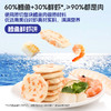 【4月宠粉季】喵小侠-鳕鱼蔬菜饼*3+鳕鱼饼*3 商品缩略图1