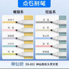 点石DS-832石神仙色软头荧光笔+20g/支 商品缩略图1