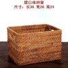 【6种规格可选】娜家藤编手提收纳箱不带盖-带提手 商品缩略图2