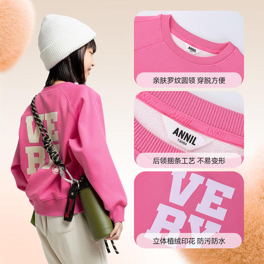 男女童圆领长袖卫衣冬季新款安奈儿童装EM441606 商品图4