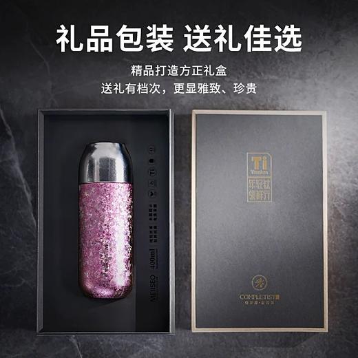 【直送到家】400ml米索G系钛制温显焖茶杯 商品图1