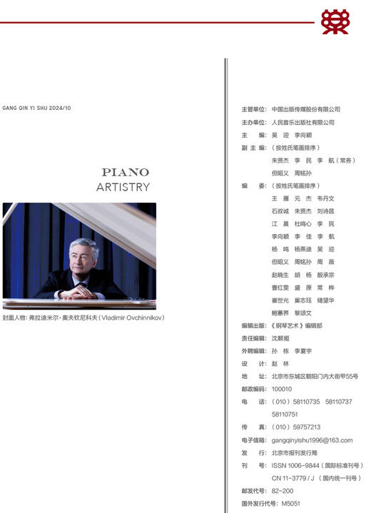 QK20240030-25 商品图2