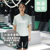 小高手成人春夏室内体能紧身速干运动服 商品缩略图0