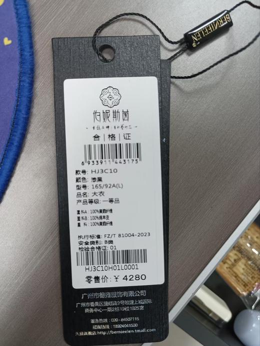 伯妮斯茵 | 甜酷暗黑风 皮质拼接肌理感连衣裙 系带收腰长款衬衫裙 秋冬气质通勤裙 HJ3C10 商品图1