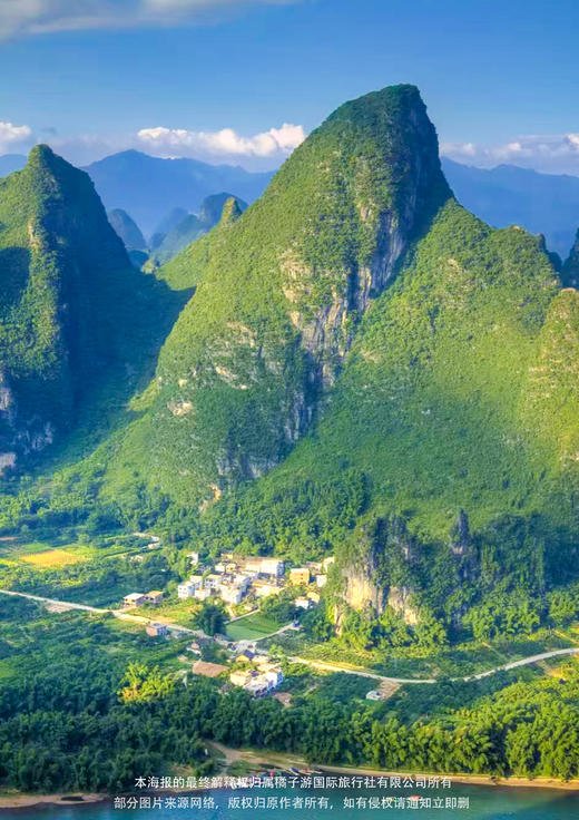 【德巴仙境】广西动车4天全景游 商品图2